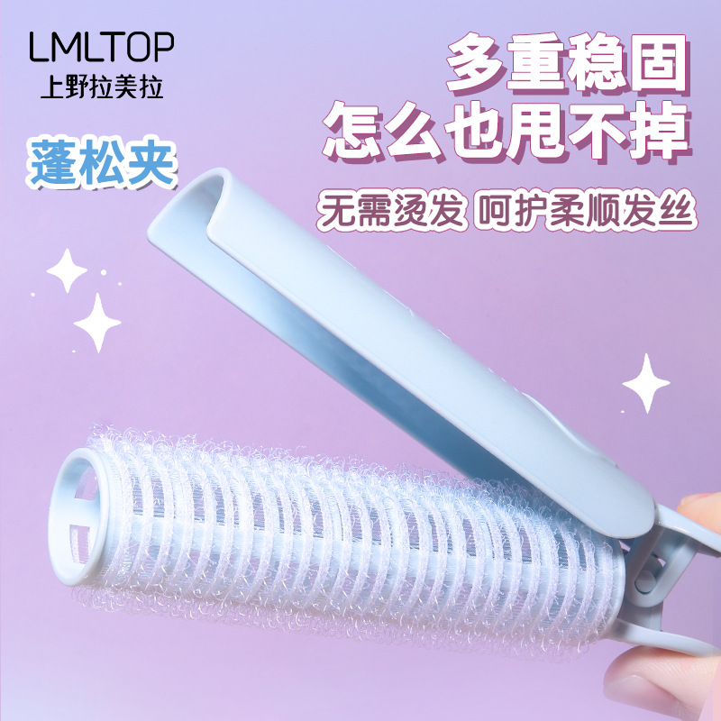 Ueno Latin American Hair Top Volumizing Clip Set 3-piece Hair Care Positioning Crocodile Clip for Perming and Dyeing Area Clip SY134 Specification drawing