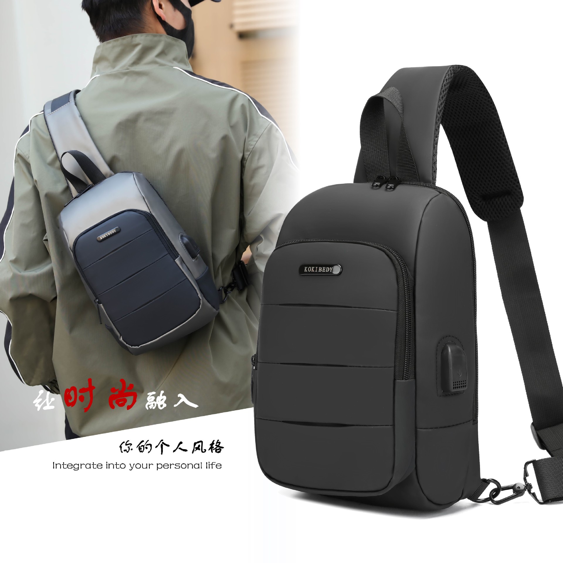 Cross-border chest bag, men's crossbody bag, single-shoulder backpack, multi-functional large-capacity charging crossbody small bag, messenger bag, men's bag full figure