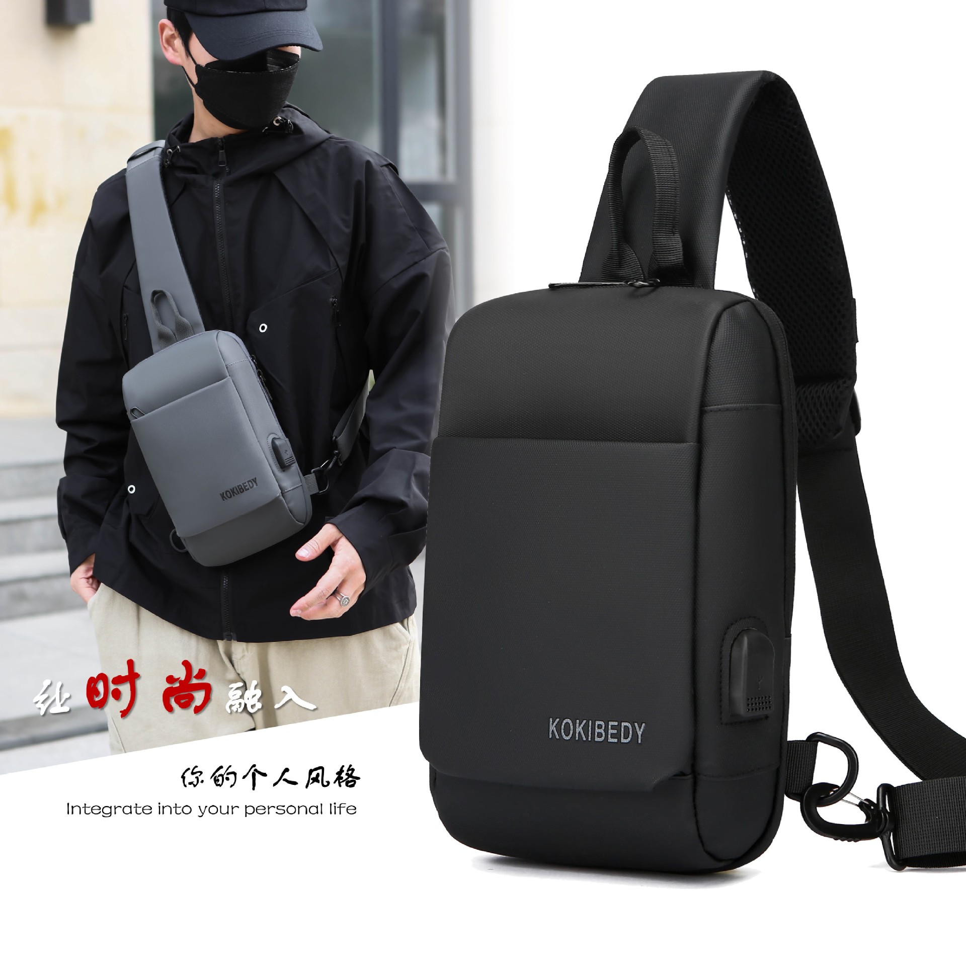 USB charging port bag, fashionable single-shoulder crossbody bag, cross-border wholesale men's chest bag, multi-functional sports chest backpack full figure