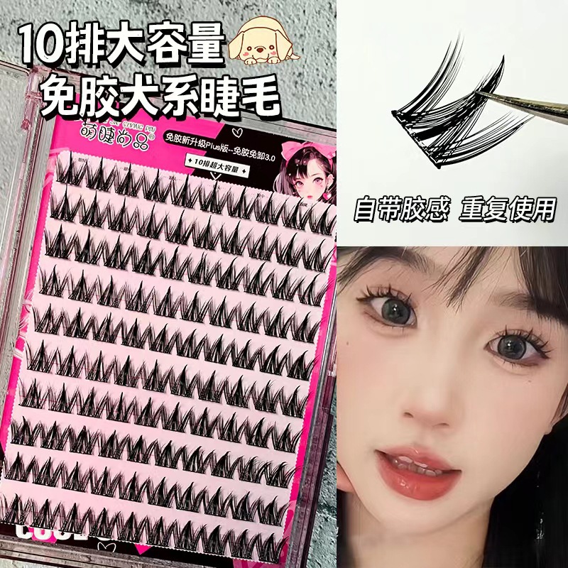 Lazy person, no glue, no removal, dog-style self-adhesive false eyelashes, natural single cluster segmented eyelashes for beginners, thick and photogenic eyelashes details Picture