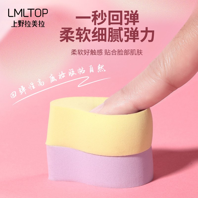 LMLTOP Little Mango Powder Puff 12 pieces, Hydrophilic, water-soaking, large makeup fruit Powder puff bag SY225 Specification drawing