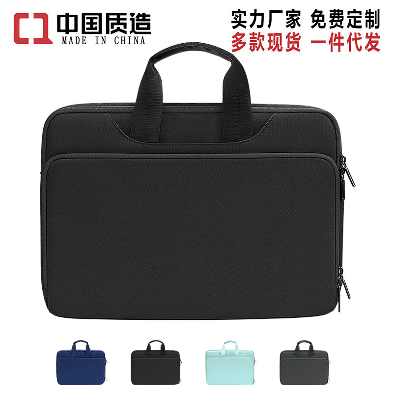 Business laptop bag 13.3-inch, 15.4-inch, 15.6-inch laptop bag inner liner, briefcase full figure