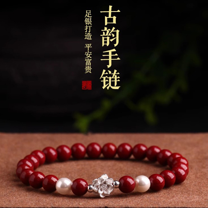 999 pure silver lotus cinnabar bracelet, genuine purple gold sand imperial sand bracelet, zodiac year traditional Chinese style pearl bracelet for women, 490 full figure