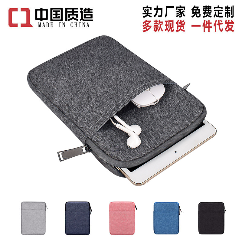 The inner liner of the ipad tablet bag is a portable storage bag suitable for business trips. It is light and thin and can be printed with a logo full figure