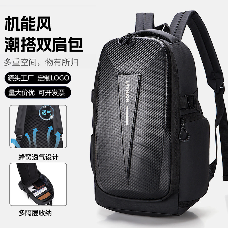 Cross-border hard-shell men's large-capacity backpacks, water-repellent cycling motorcycle backpacks, anti-collision business computer bags full figure