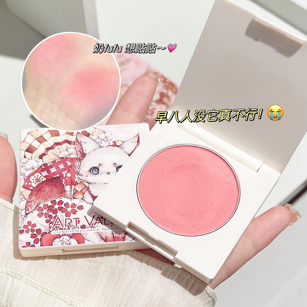 Art Value Yunhu Yaoyao Bouncy Pink Blush Matte Fine Nude Makeup Contouring Girls Versatile Cross-border Wholesale Specification drawing