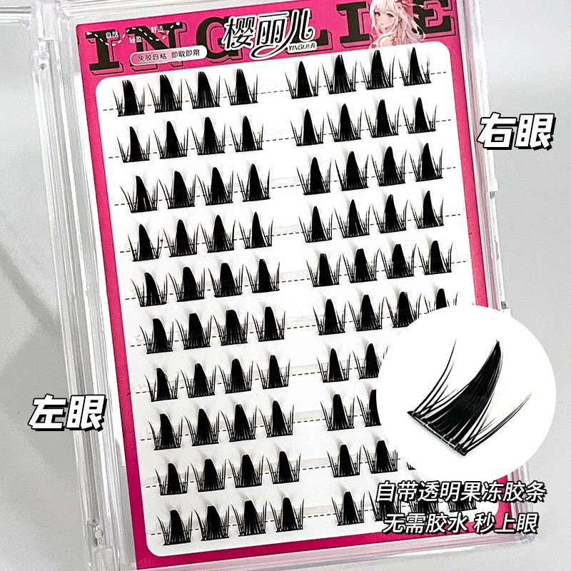 Sakura's glue-free naughty fairy false eyelash book with large capacity self-adhesive and no need to remove new hand-held mirror style eyelash book details Picture