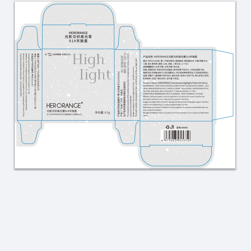 HERORANGE~ Interwoven light and shadow High-gloss Cream, Sparkling diamonds, sparkling pearlescent Light, Fine and three-dimensional, brightening and contouring High-gloss Application Scenario