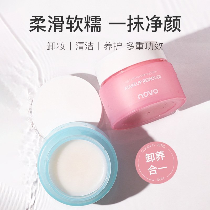 NOVO Light Cleansing Makeup Remover Cream is gentle and non-irritating, deeply cleansing the eyes, lips and face. It is a makeup remover lotion and water full figure