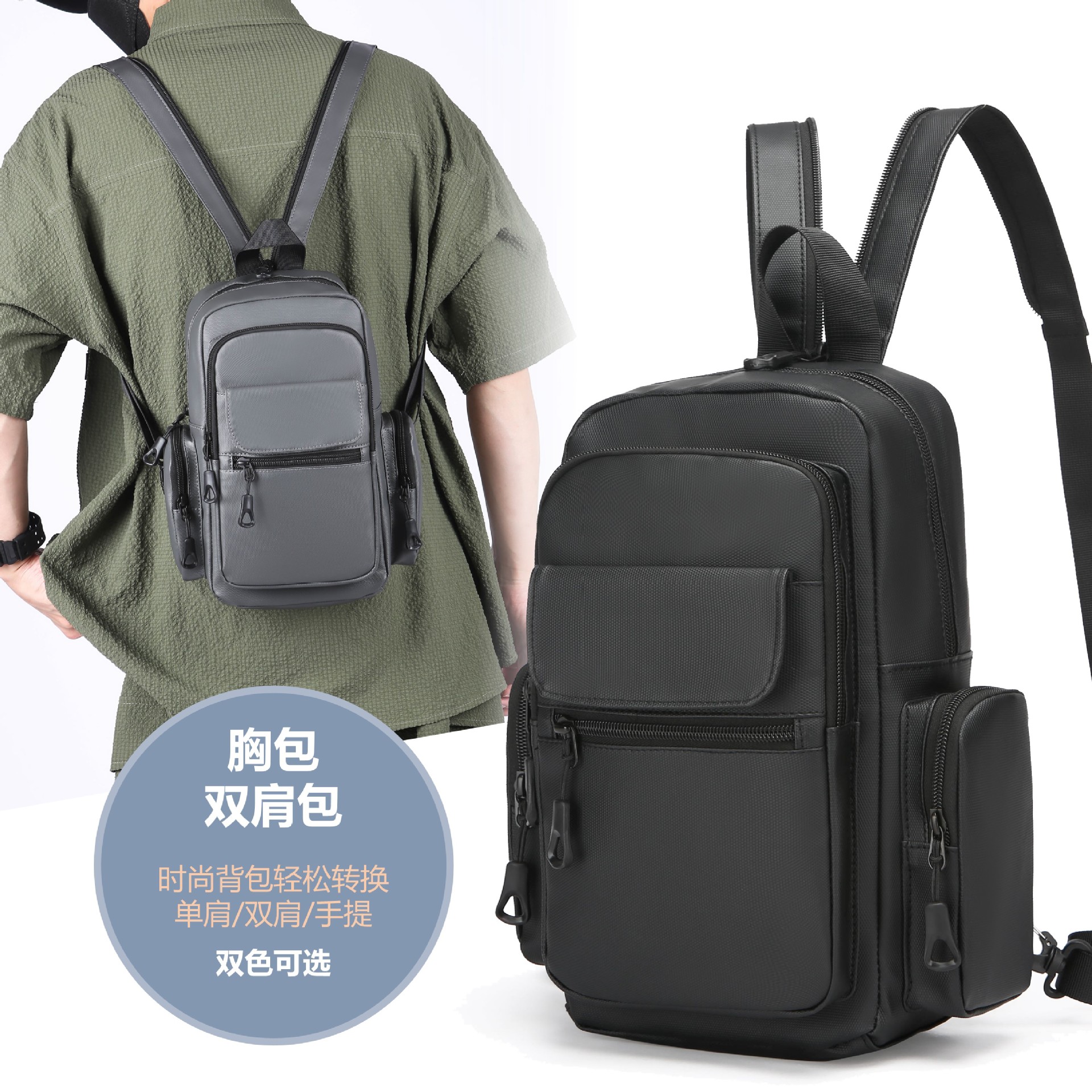 New business men's computer backpack, men's chest bag, water-resistant, cross-border Oxford fabric, suitable for both shoulder and single shoulder full figure
