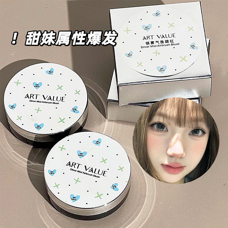New Art Value Silver Mist Cushion Blush 4-color Pink series with Mirror Blush and small heart pattern beauty makeup details Picture