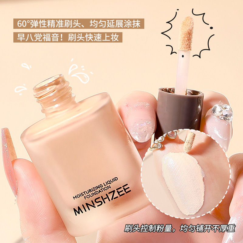 Mingxi Zhi Foundation offers long-lasting makeup retention without smudging, penetrating and sustaining makeup, concealing blemishes without powder sticking or smudging. This foundation is available for cross-border use details Picture