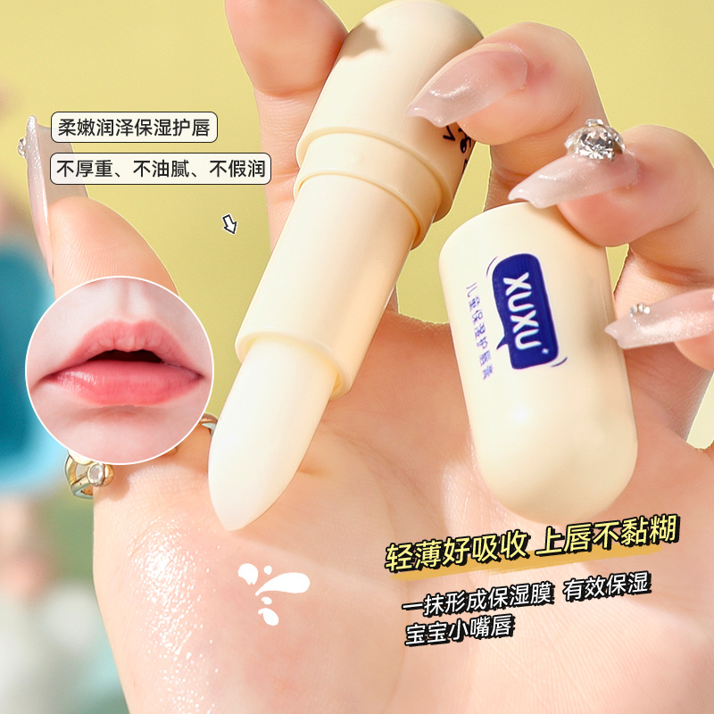 XUXU Children's Lip Balm Moisturizing and Nourishing, special lip balm for little girls, autumn and winter, boys and babies, cross-border Application Scenario