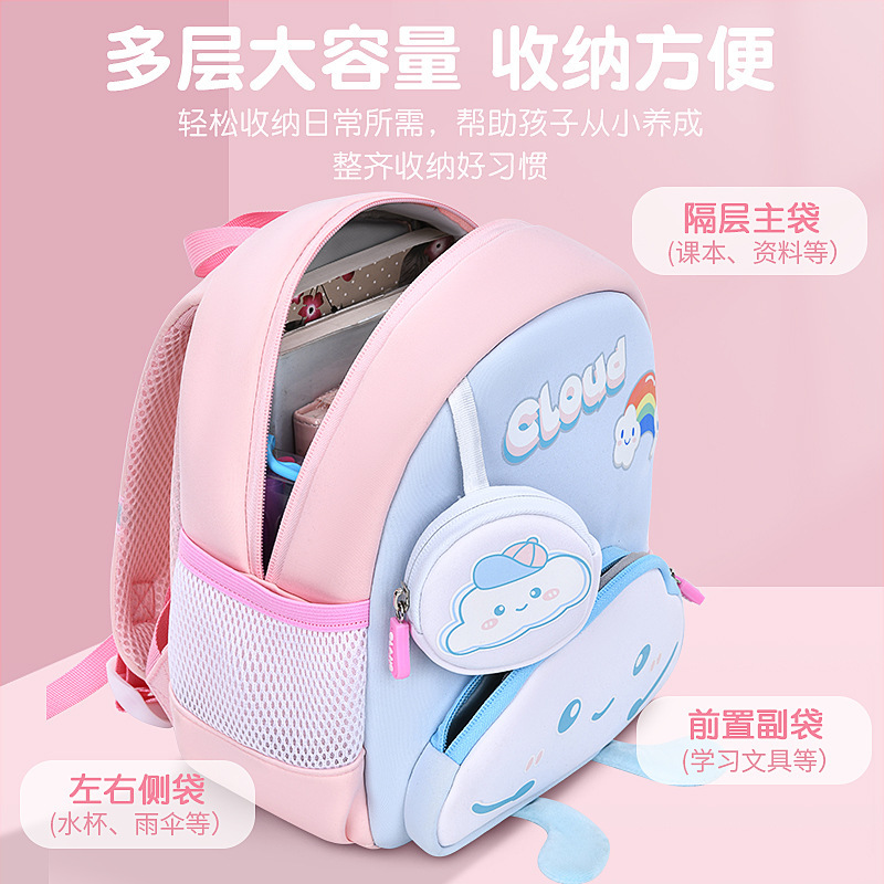 Kindergarten schoolbag, cute cloud, children's bag, lightweight, baby anti-wandering, lightweight diving material, waterproof backpack Specification drawing