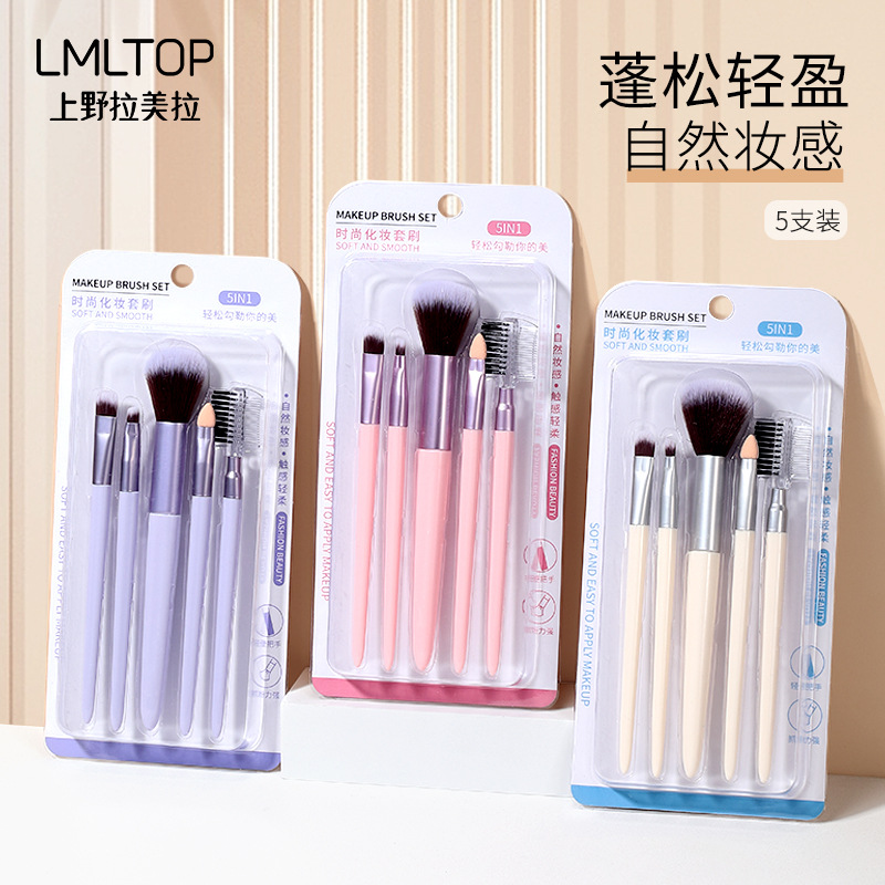 LMLTOP 5 makeup brushes, loose powder brush, eyeshadow brush, eyeshadow stick, eyebrow comb, makeup set brush SY609 full figure