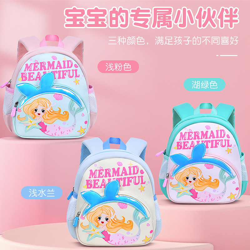 The new Mermaid kindergarten schoolbag is ultra-light, breathable and anti-wandering. It is a children's casual backpack for girls aged 1-3. 5 details Picture