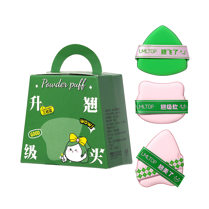 LMLTOP Creative upturned Powder Puff 3-piece set, soaked in water, no powder intake, Makeup cushion Powder Puff SY257, carefully selected Item Picture