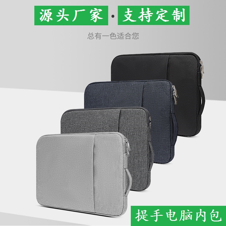 Factory direct sales of small-batch customized notebook computer inner liner bags, 14-inch 13-case Apple ipad tablet bags full figure