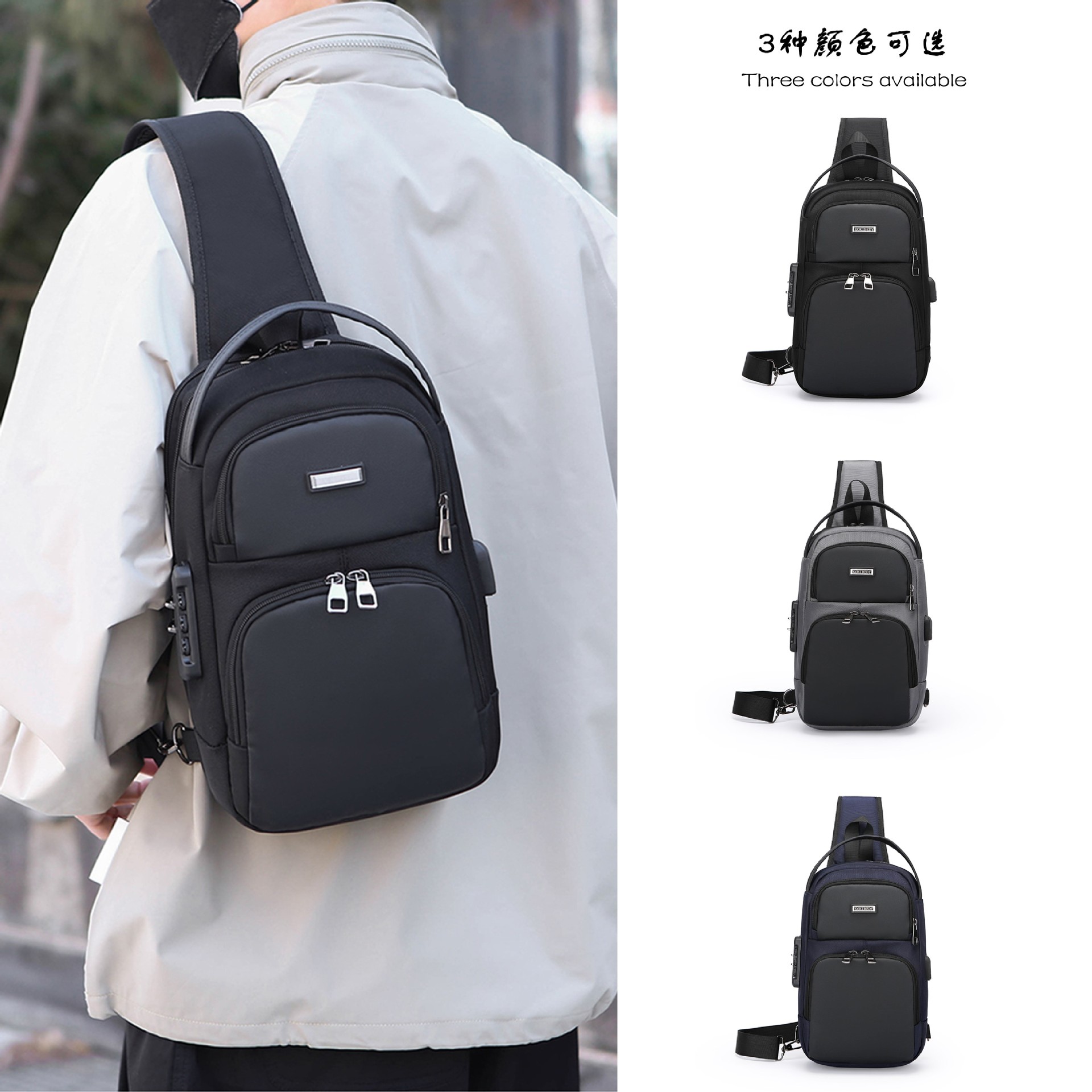 New single-shoulder crossbody bag, men's casual travel bag, simple chest bag, multi-functional waterproof password lock, anti-theft small backpack details Picture