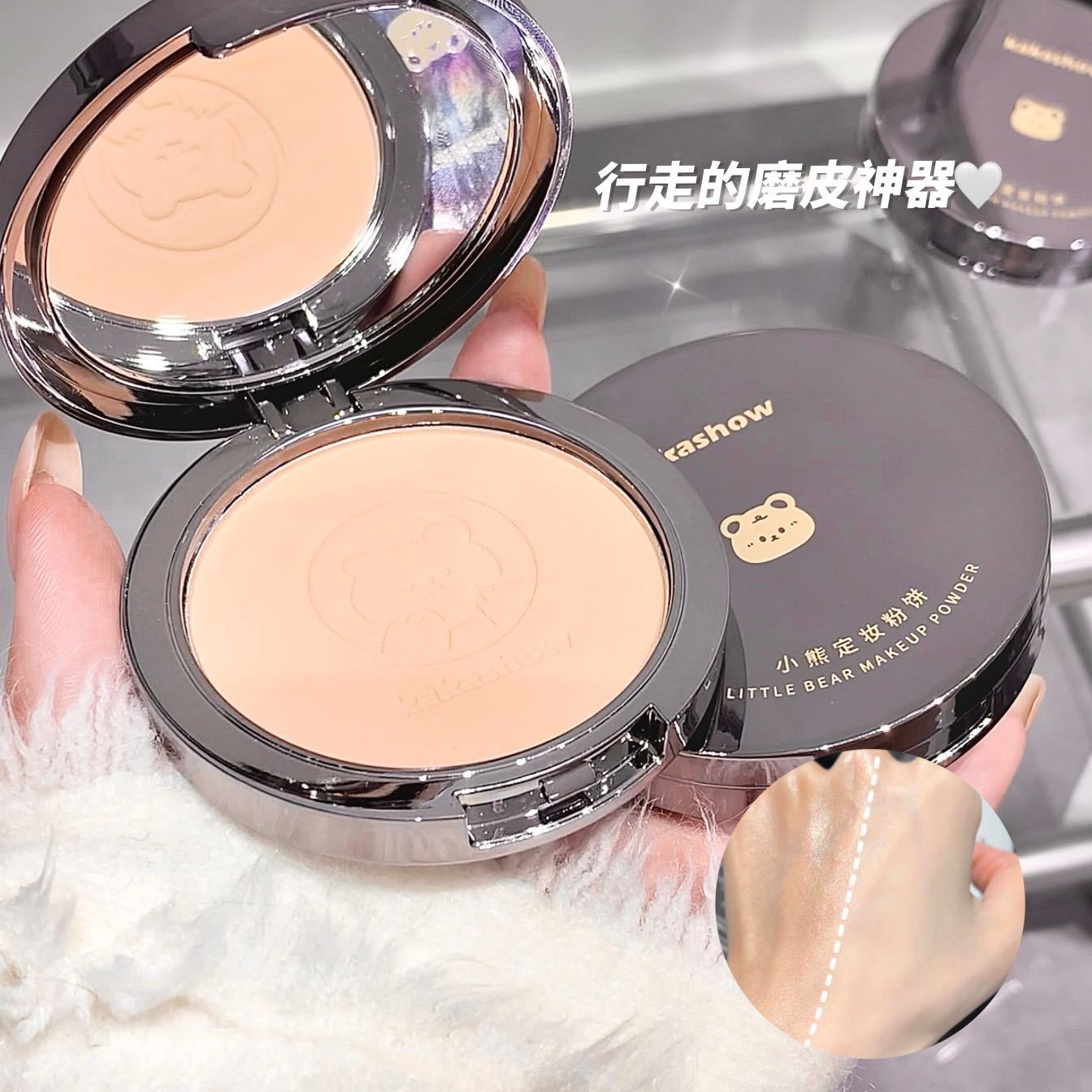 kakashow Little Bear loose Powder compacts oil control, long-lasting makeup setting, concealing, nourishing, smoothing, touch-up, waterproof and dry oily skin full figure