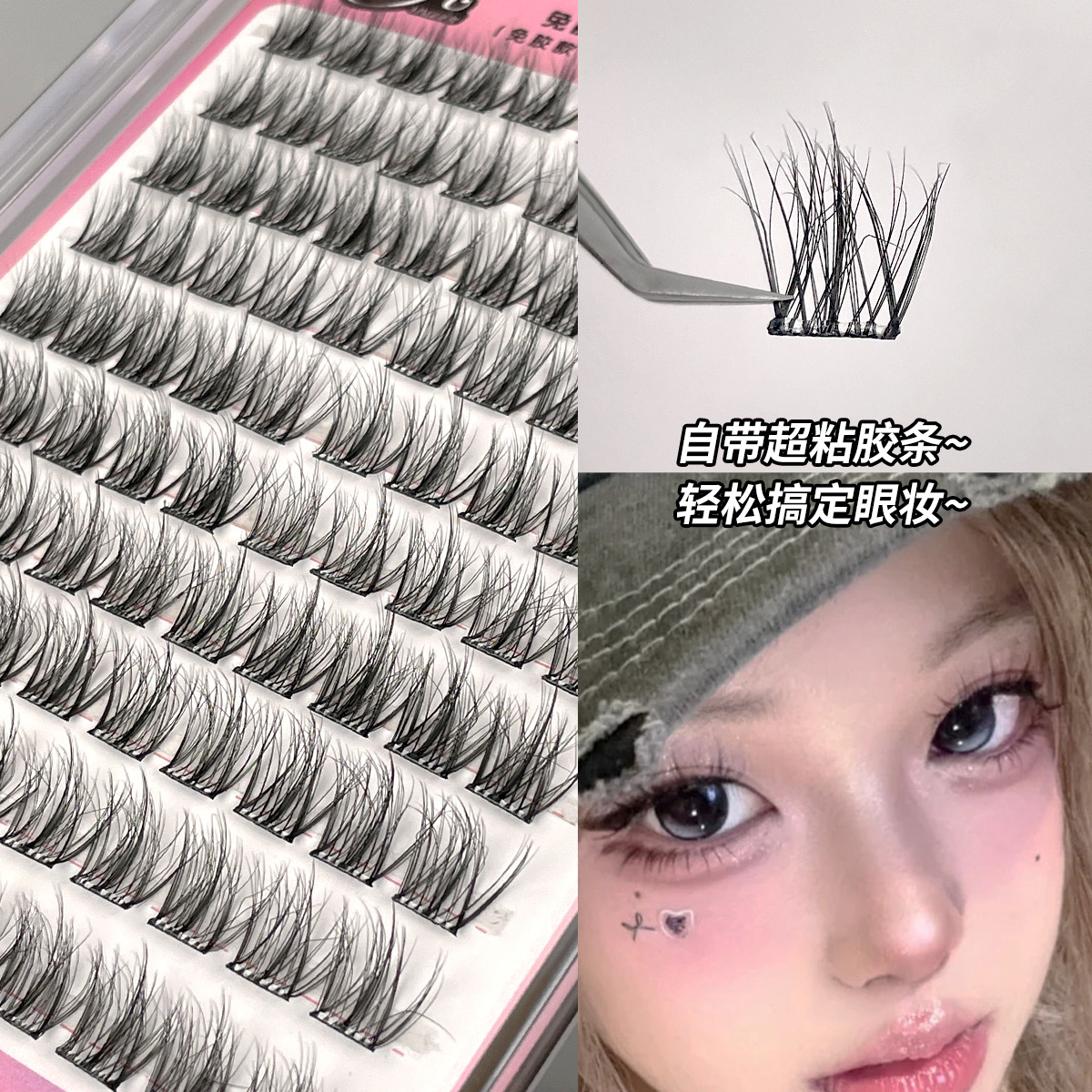 Sakura's glue-free large-capacity mink eyelash false eyelash messy look 5D fluffy and lazy person's three-step natural simulation details Picture