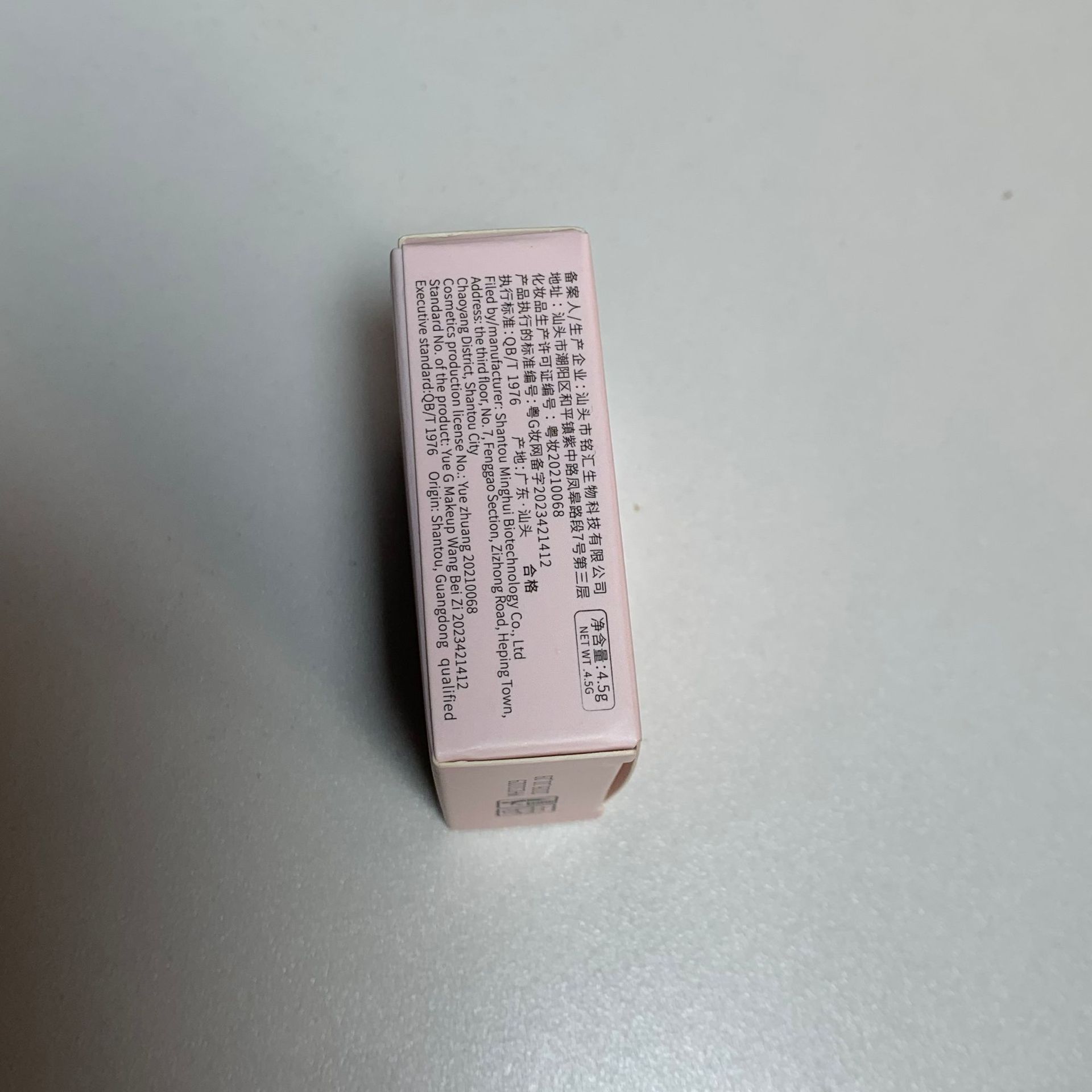 Gege bear Cloud Gauze Pale Complexion Cushion Blush Low Saturation Matte Matte Pink Purple Blush Application Scenario