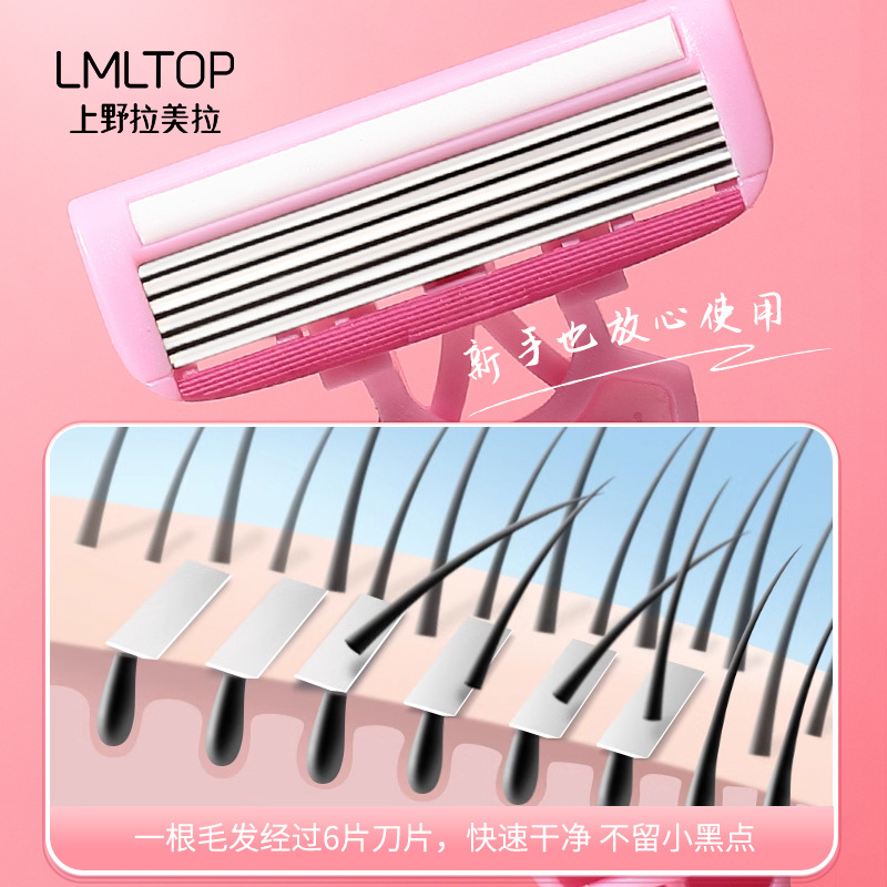 LMLTOP six-layer blade T-shaped rake knife for shaving armpit and leg hair, stainless steel shaving knife SY310, carefully selected details Picture