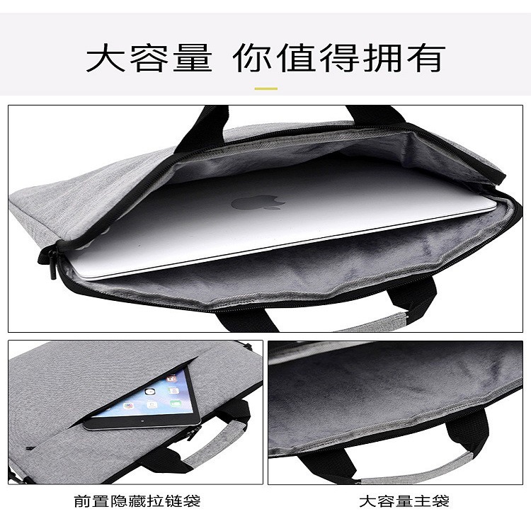 Fashionable men's and women's ultra-thin single-shoulder bags with velvet inner lining, 13-inch, 14-inch and 15-inch computer bags Specification drawing