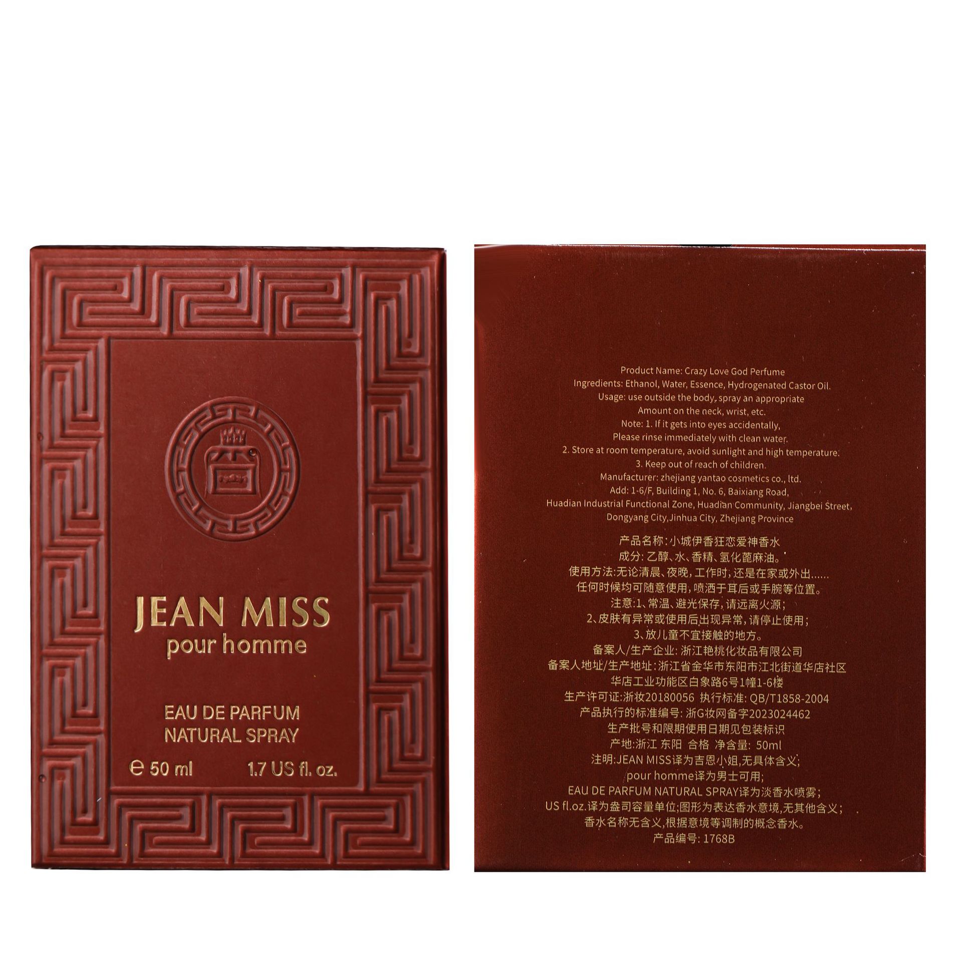 Xiaocheng Yixiang's new Love God Men's perfume, with a long-lasting woody scent, is available for wholesale of cross-border export cologne Application Scenario