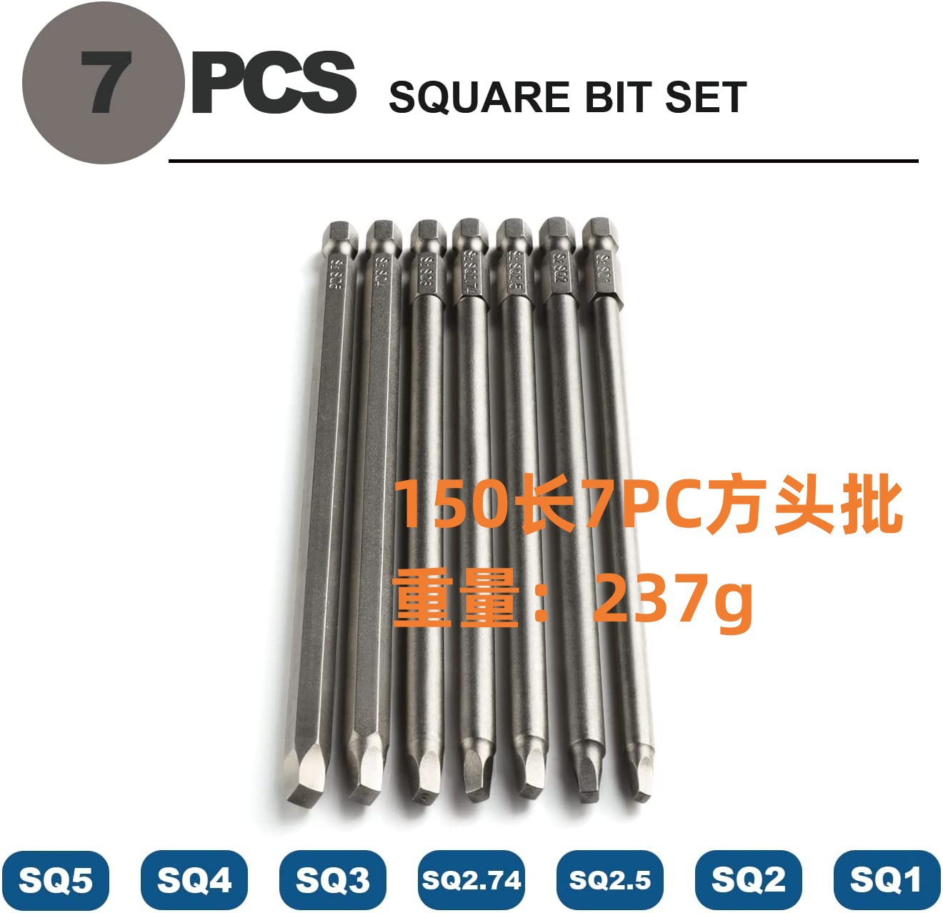 Set of square screwdriver, 50, 100mm long, S2 material, electric screwdriver, electric screwdriver, screwdriver head, air screwdriver undefined