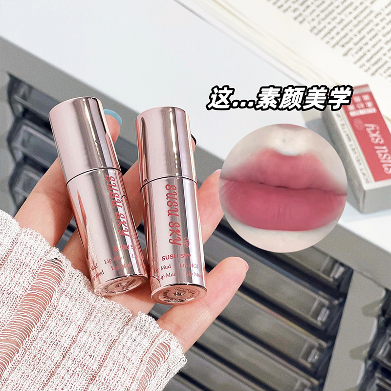 SUSU SKY Matte gauze Lip Gloss matte soft Mist Lipstick, yellow skin naturally brightens, autumn and winter ins style lip gloss details Picture