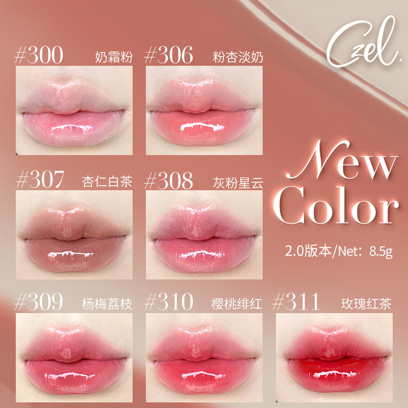 CZEL/ Fuzi Moisturizing Lip Essence, Lip Gloss, Lip Gloss, Lip Gloss, Lipstick, Mirror Surface, Water Luster, Moisturizing and nourishing, easy to color details Picture