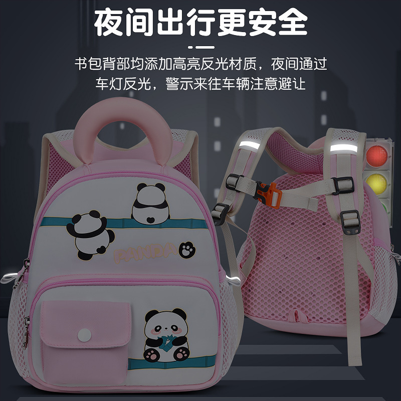 New cartoon little panda children's schoolbags for boys and girls aged 2 to 6, ultra-light and anti-wandering children's schoolbags can be customized Application Scenario