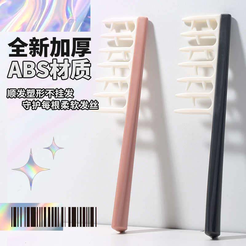 LMLTOP Antler hair Styling special Comb, wide-toothed hair comb, high head top hair root fluffy comb SY774 Specification drawing