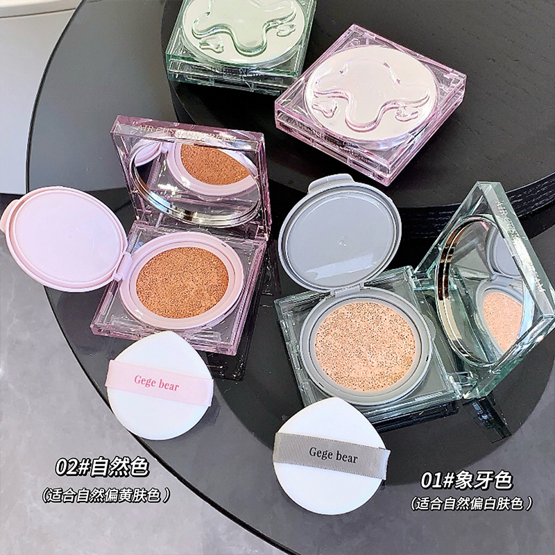 Gege bear Gege Bear Rain Dew Cushion Cream BB Cream, long-lasting, brightening, concealing, waterproof, sweat-proof and not easy to smudge full figure