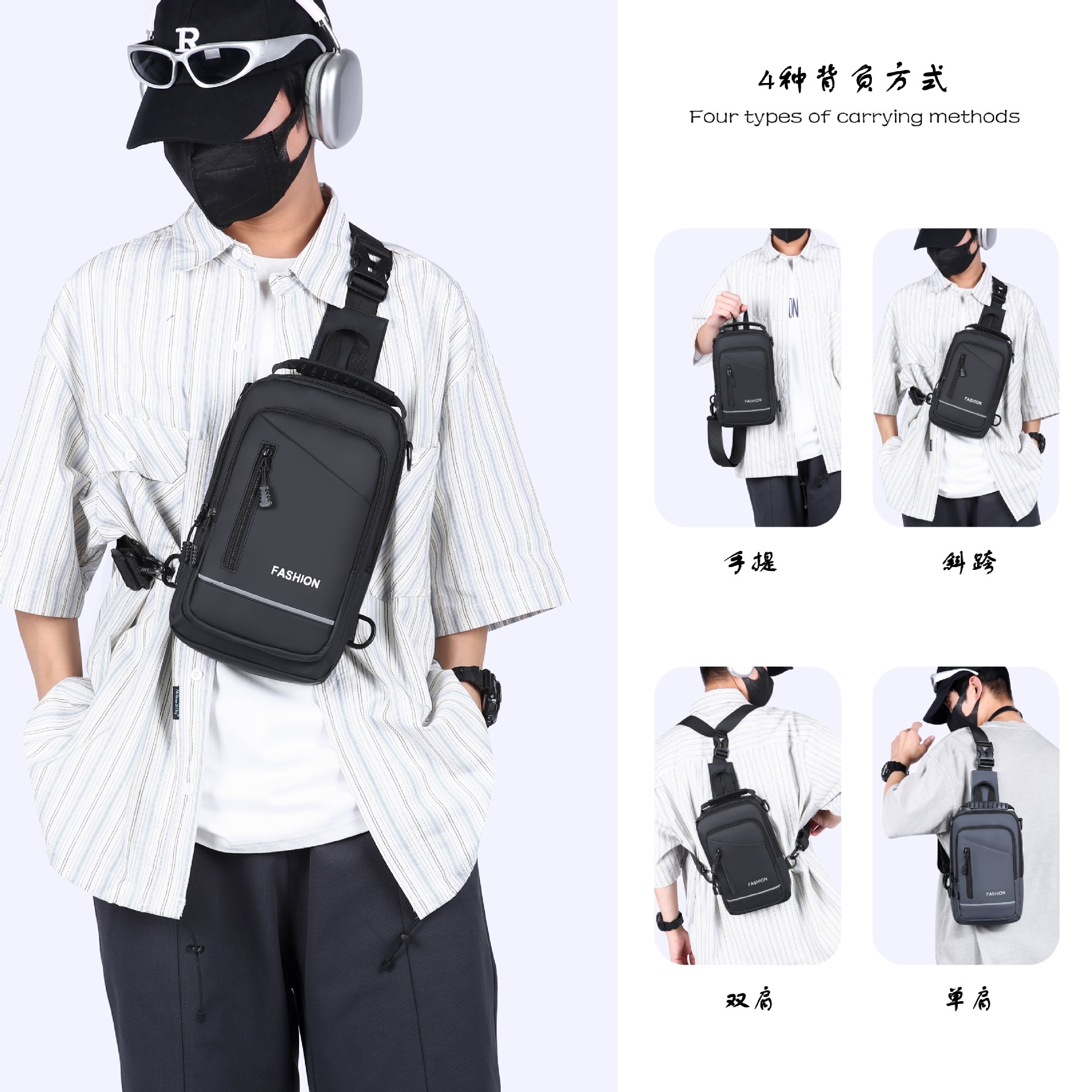 New men's best-selling fashion sports crossbody bag, multi-functional business backpack, large-capacity storage bag, chest bag, cross-border details Picture