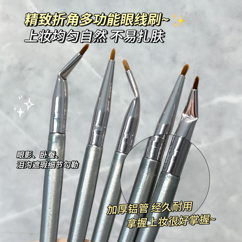 Mingxi Zhi Corner eyeliner brush, from the bottom of the crease to the curve, detail eyeshadow brush, concealer brush, and cross-border makeup brush Specification drawing