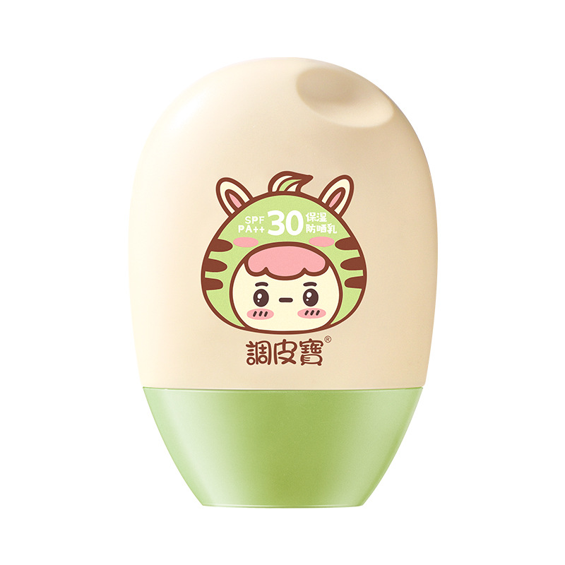 Naughty Baby Children's Sunscreen, Baby Special Moisturizing Sunscreen Lotion, UV Protection spf30, Physical sun protection for summer Item Picture