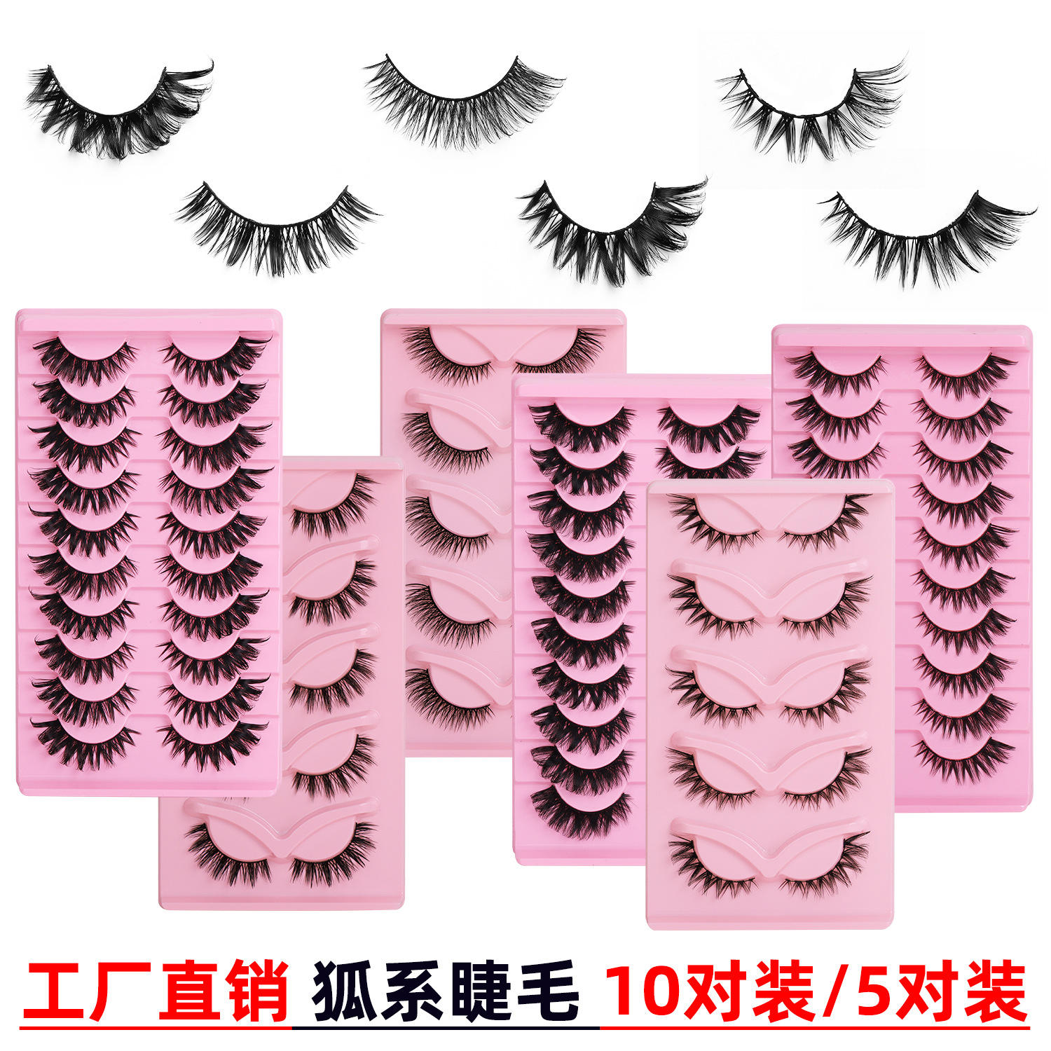 10 pairs of European and American style natural curly false eyelashes - Wholesale of thick curly natural eyelashes with curved black stems full figure
