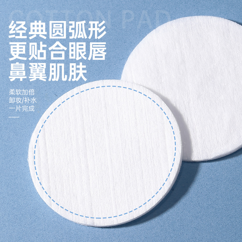 RCA Cross-border exclusive 120-piece round spunlace cotton sandwich makeup pad makeup remover wet compress round cotton pad SY469 Specification drawing