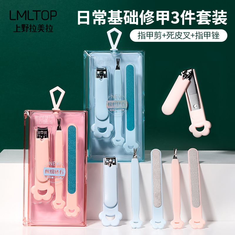 LMLTOP Nail Trimming Set 3-piece set, nail clippers, nail clippers, dead skin forks, nail files strip set SY546 details Picture