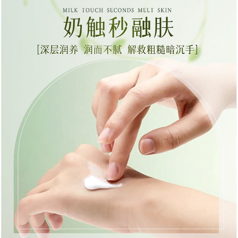 LMLTOP Autumn/Winter Snow-Melted Scented Hand Cream Cartoon Cute Anti-Cracking Hand Care Cream LML2216 Specification drawing