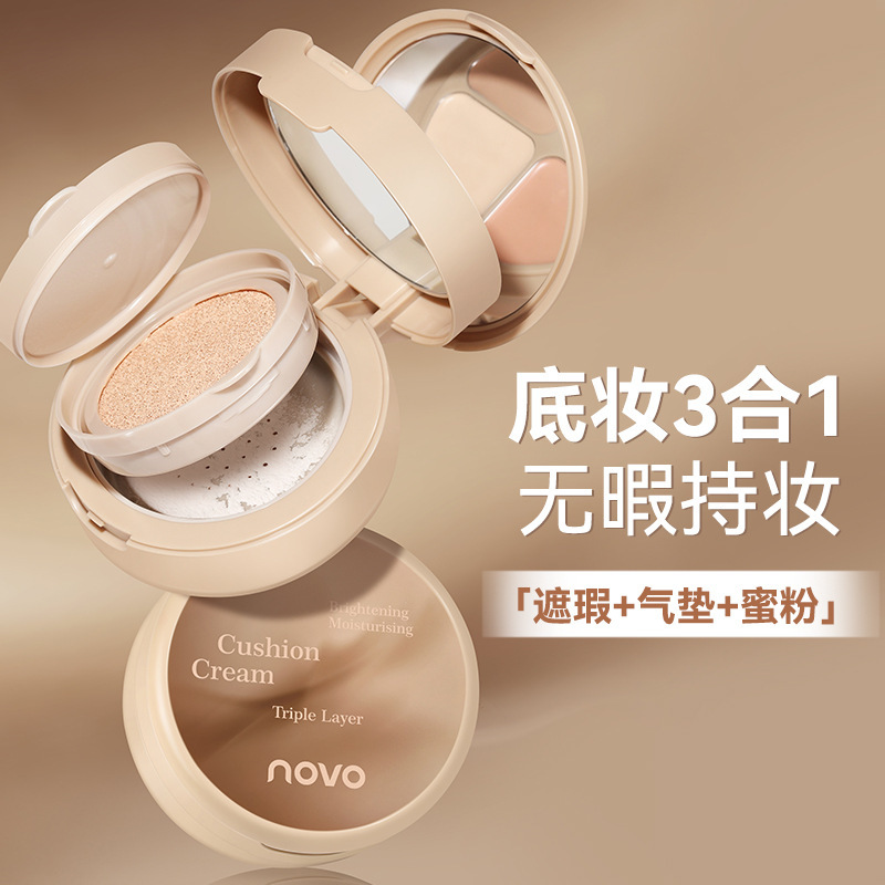 NOVO Three-layer cushion cream, concealer and powder in one, oil-control, setting, touch-up, long-lasting, water-resistant, sweat-proof and no-smudge, BB full figure