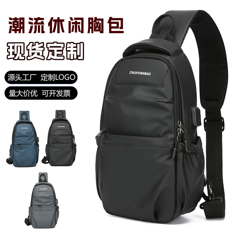 New trendy and casual men's chest bags, European and American chest bags, men's multi-functional crossbody bags, wholesale chest bags full figure