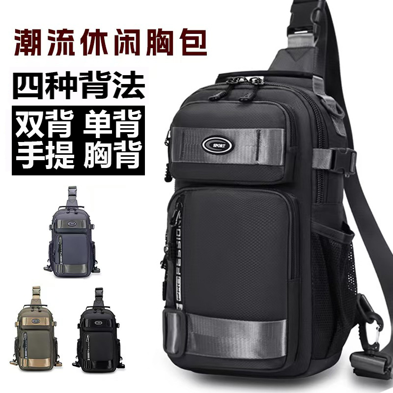 Amazon single and double back switchable men's chest bag, business commute casual single-shoulder bag, fashionable large-capacity crossbody bag full figure