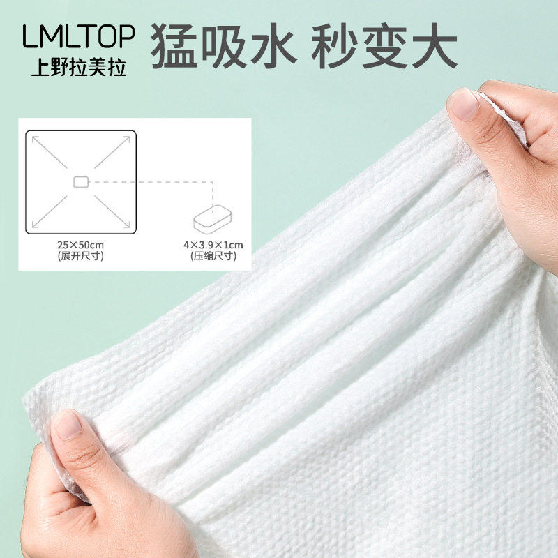 LMLTOP 10-piece compressed facial cleansing towel, Travel Portable disposable face towel, towel Cotton Soft towel SY423 details Picture