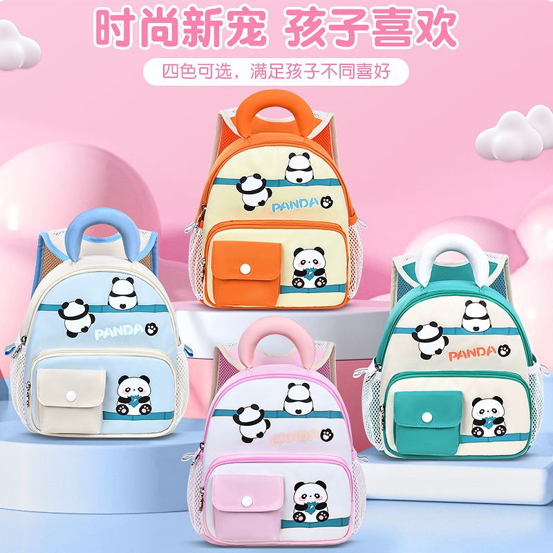 New cartoon little panda children's schoolbags for boys and girls aged 2 to 6, ultra-light and anti-wandering children's schoolbags can be customized full figure