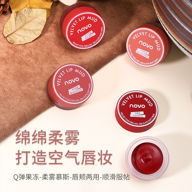 NOVO Silk Mousse Matte Jelly Lip Gloss Matte Lip Gloss Student Affordable Lipstick, non-fading Lip gloss lipstick Specification drawing
