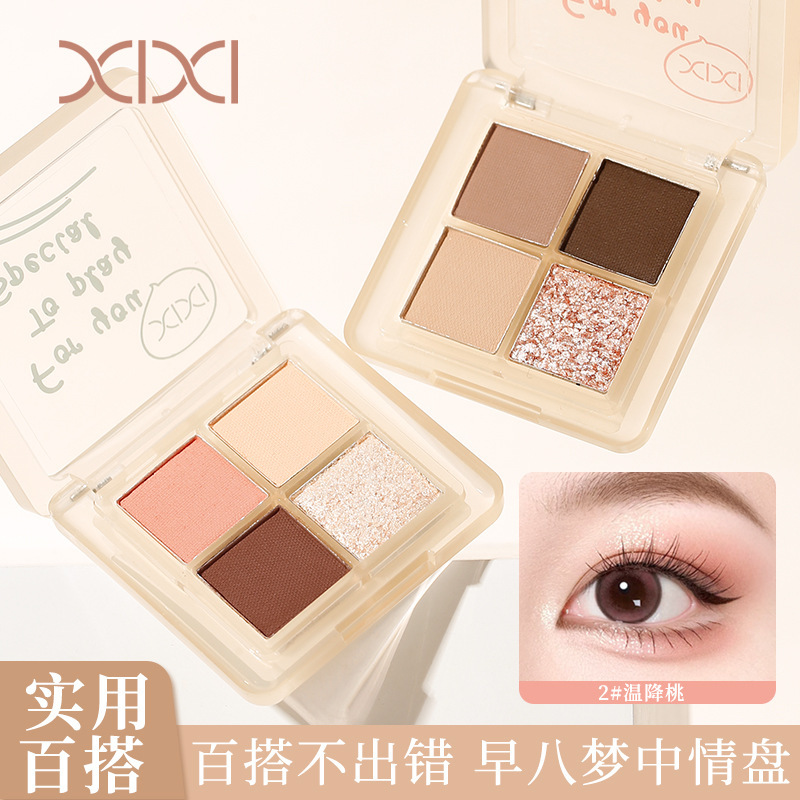 xixi Heartbeat Signal Four-color Eyeshadow, Pearlescent, matte, Sparkling, Daily Earth Tones, beginner's Eyeshadow palette details Picture