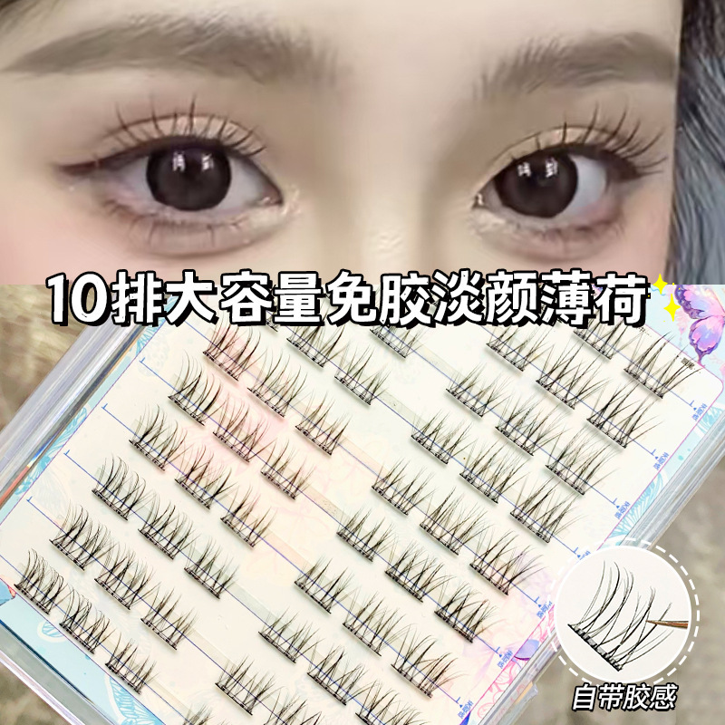 Mengjie Shangpin's glue-free, lightening, mint false eyelashes curl up for beginners. Large capacity, super soft, soft single clusters for beginners details Picture